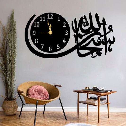 سُبْحَانَ ٱللَّٰهِ Wall Art With Clock Wooden Material