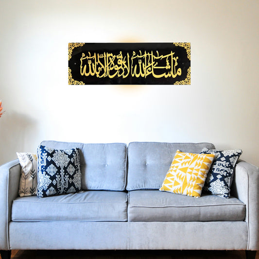 Mashallah in Premium Acrylic