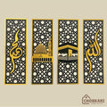 Set of 4 Islamic Wall Frames – Allah, Muhammad (SAW), Kaaba & Madina Wall Art