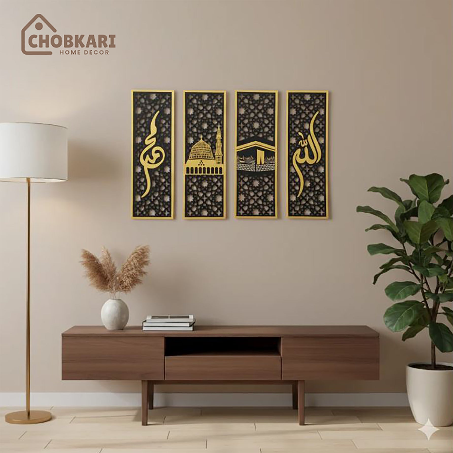 Set of 4 Islamic Wall Frames – Allah, Muhammad (SAW), Kaaba & Madina Wall Art