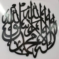 Kalma Tayyab Islamic Wall Art – Arabic Calligraphy Home Decor