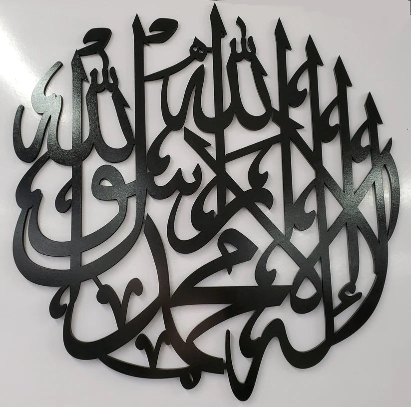 Kalma Tayyab Islamic Wall Art – Arabic Calligraphy Home Decor