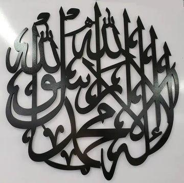 Kalma Tayyab Islamic Wall Art – Arabic Calligraphy Home Decor