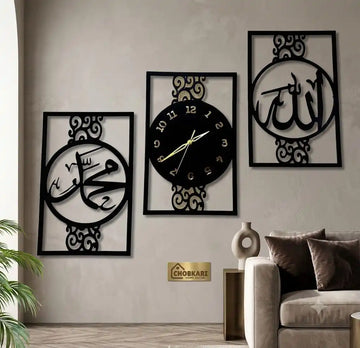 Allah Muhammad Islamic Wall Clock – Modern Islamic Calligraphy Decor