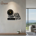 Haza Min Fadli Rabbi Islamic Calligraphy Wall Clock – Wooden Islamic Decor