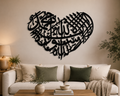 Heart-Shaped Kalma Tayyiba Wooden Wall Art – Islamic Arabic Calligraphy Wall Decor for Home & Office