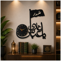 Ya Ghazi Abbas 3D wall clock - Modern Arabic Calligraphy for Living Room