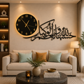 3D Wooden Islamic Wall Clock –  Calligraphy MDF Wall Decor for Home
