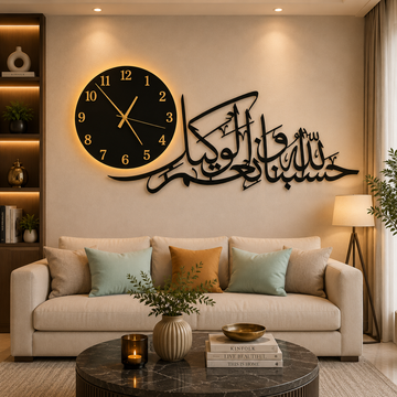 Hasbunallahu Wa Ni'mal Wakeel Wooden Islamic Wall Clock –  Calligraphy MDF Wall Decor for Home