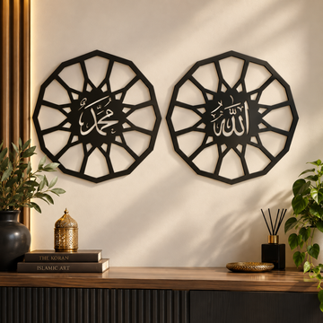 Allah Muhammad Islamic Wall Art Set 2 Piece