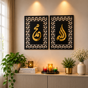 Allah Muhammad Islamic Wall Art