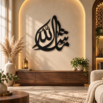 Mashallah {ماشاءاللہ} Islamic Wall Art