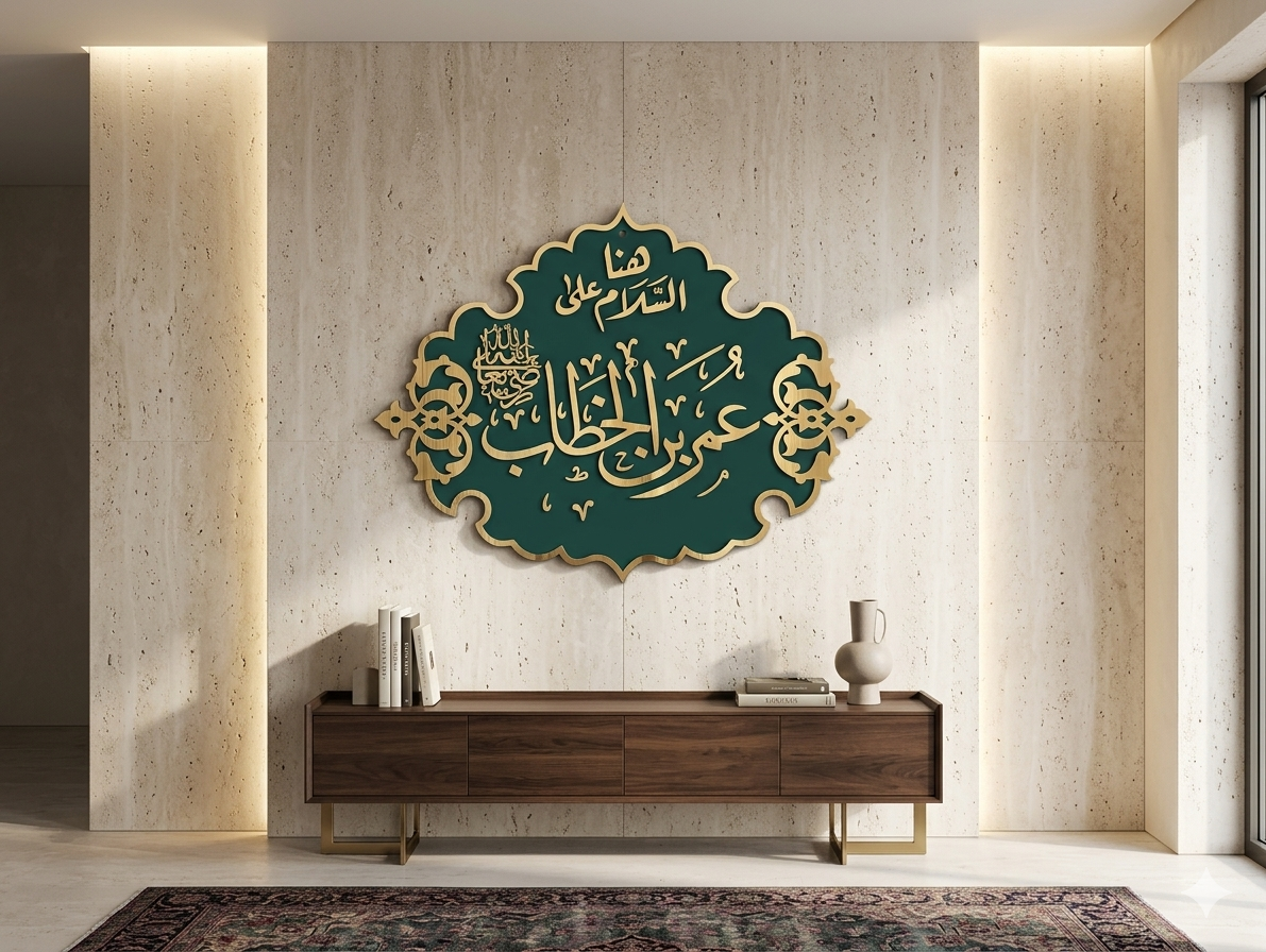 Hazrat Umar R.A Masjid Nabawi Design