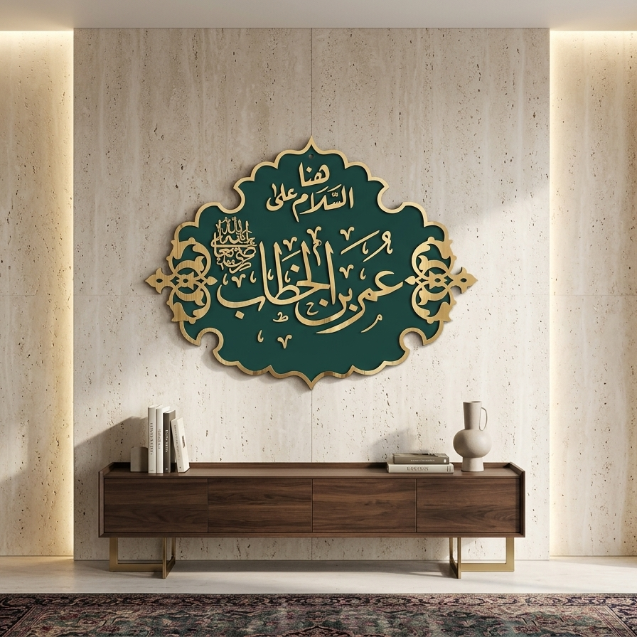 Hazrat Umar R.A Masjid Nabawi Design