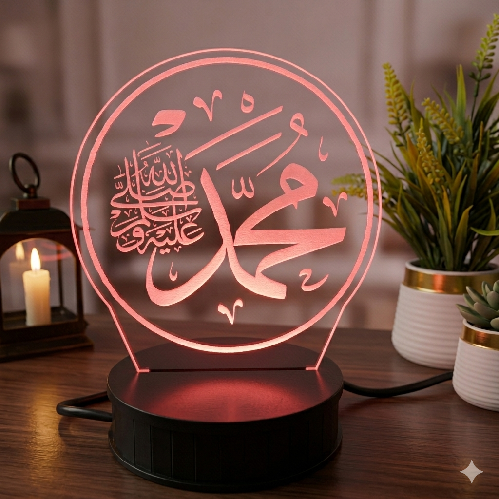 Mohammad 3D Illusion Lamp