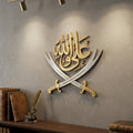 Zulfiqar Sword of Hazrat Ali