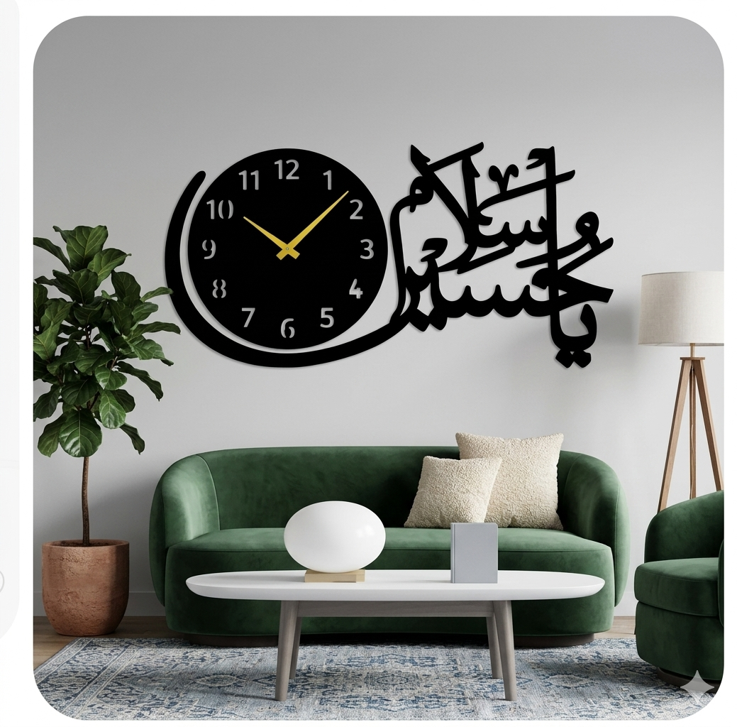 Ya Hussain Wall Clock – Modern Arabic Calligraphy Wall Decor for Living Room