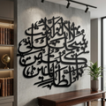 Islamic Calligraphy