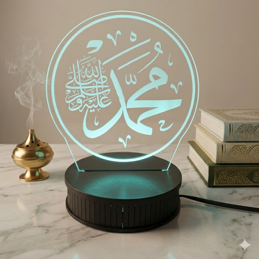 Mohammad 3D Illusion Lamp