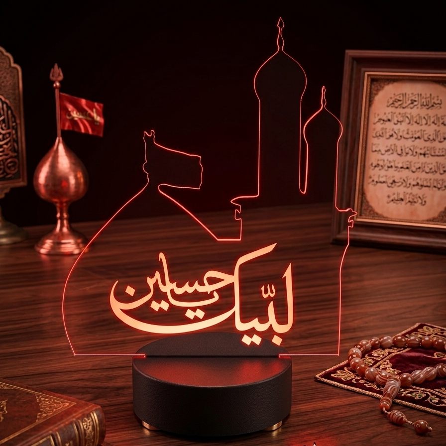 Labbaik Ya Hussain 3D Illusion Lamp