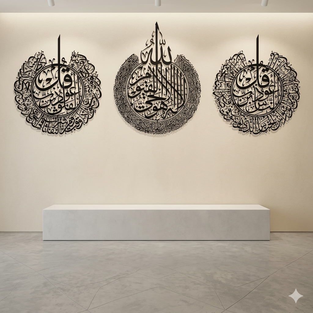 Set Of 3 Ayatul Kursi, Surah al-Nas And Surah al-Falaq Wooden