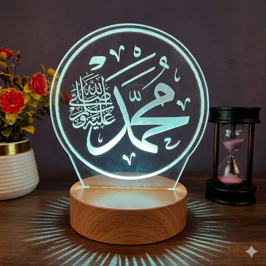Mohammad 3D Illusion Lamp