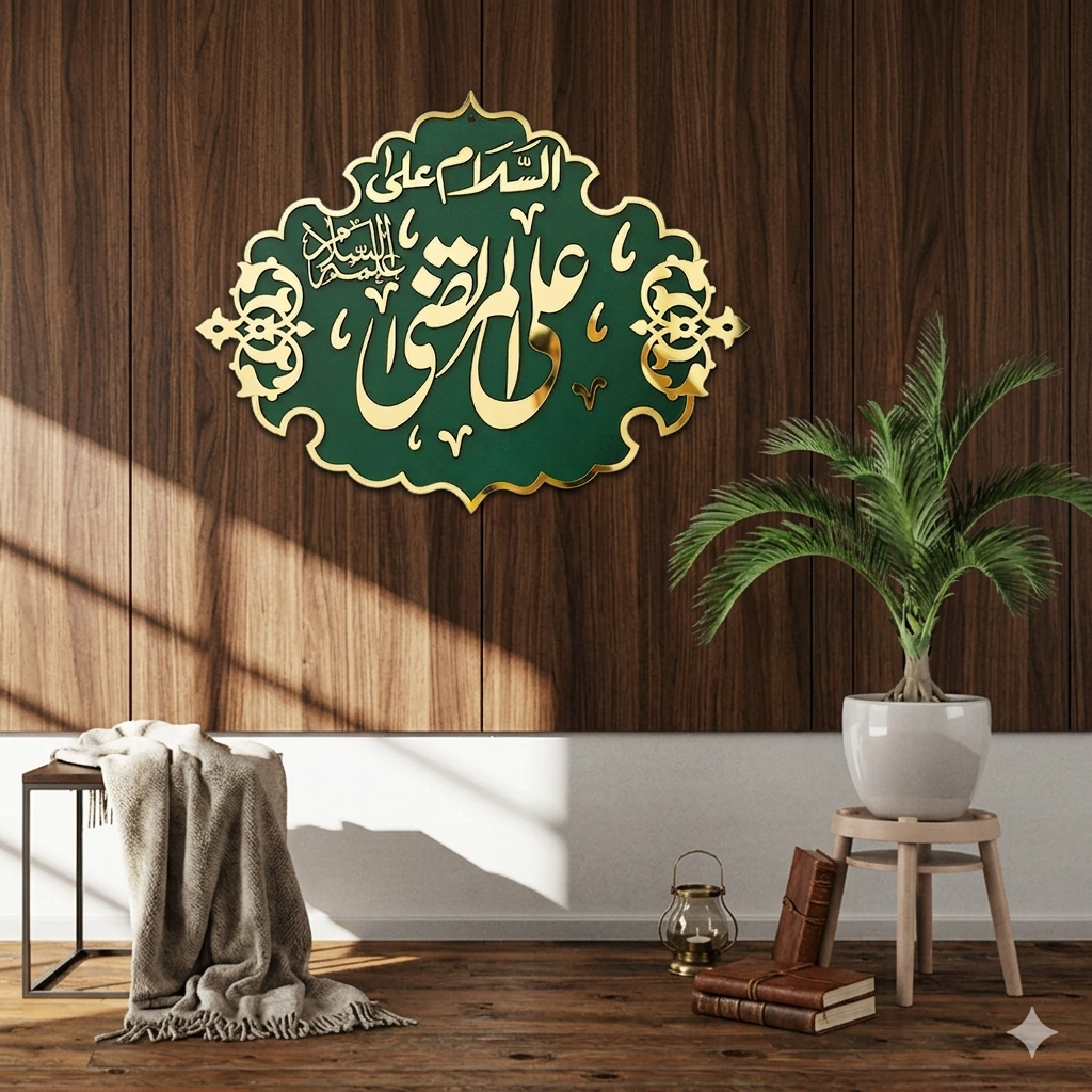 Hazrat Ali A.S Premium Masjid Nabawi Design