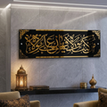 Man Kunto Maula Islamic Wall Art with Zulfiqar