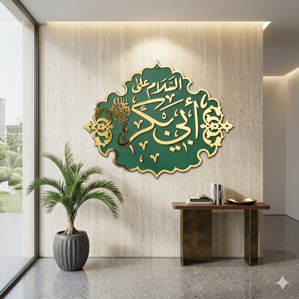 Hazrat Abu Bakar R.A  (Masjid Nabawi Design)