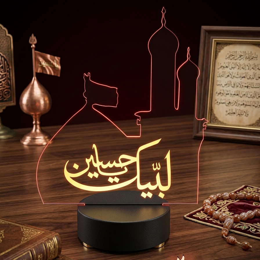 Labbaik Ya Hussain 3D Illusion Lamp
