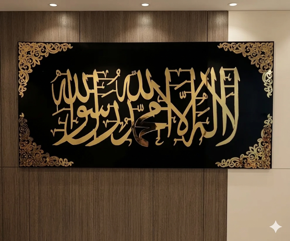 Kalima-e-Tauheed – The Eternal Statement of Belief in the Oneness of Allah