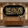 Kalima-e-Tauheed – The Eternal Statement of Belief in the Oneness of Allah
