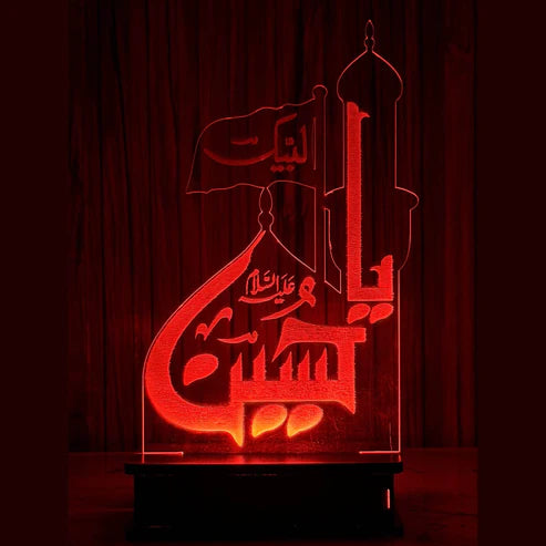 Labbaik Ya Hussain 3D Illusion Lamp (CH 02)