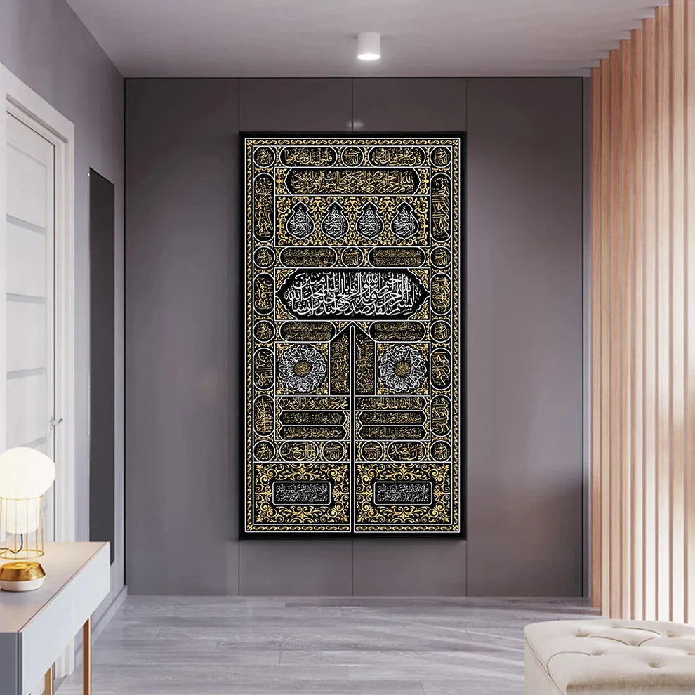 Makkah Kiswah Kaaba Door & Madina Roza Rasool SAW Jali Islamic Wall Art