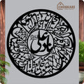 Nad-e-Ali Islamic Calligraphy Wall Art – Arabic Calligraphy Decor