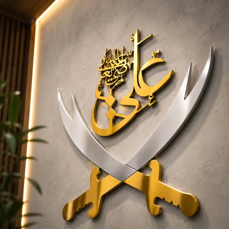 Zulfiqar Sword of Hazrat Ali