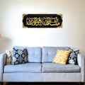 Mashallah Premium Acrylic Wall Art – Islamic Calligraphy Home Decor