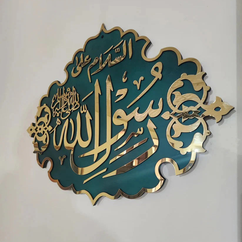 Ya Rasool Allah - Masjid Nabawi Design