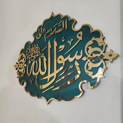 Rasool Allah - Masjid Nabawi Design